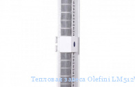 Тепловая завеса Olefini LM512W VERT